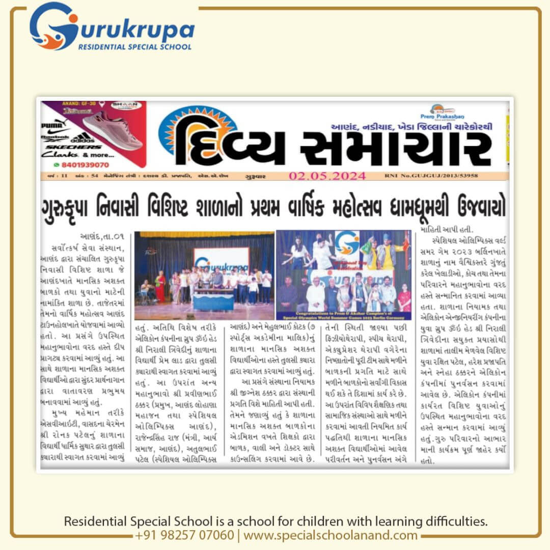 Sarvotkarsh Seva Sansthan in Anand