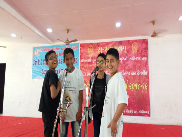 Gurukrupa School in Anand